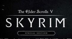 《上古卷轴5：天际重制版》新Mod高清材质包发布