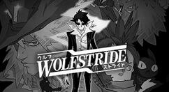 角色扮演游戏《迅狼疾步》Steam免费试玩 12月7日发售