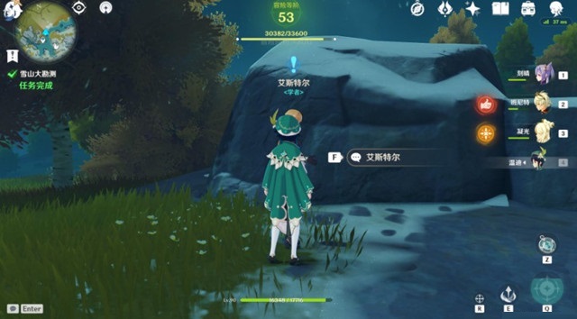 原神勘探调查活动玩法是什么？原神勘探调查活动玩法攻略