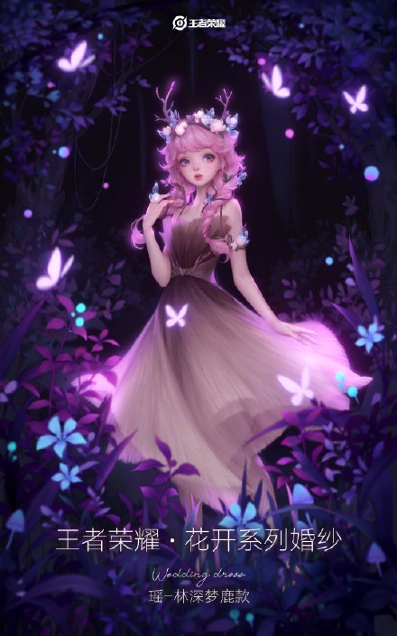 王者荣耀梦幻联动WECOUTURE推出花开系列四款高定婚纱