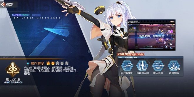 黑月Extend神兵之眼怎么連招？黑月Extend神兵之眼連招釋放攻略