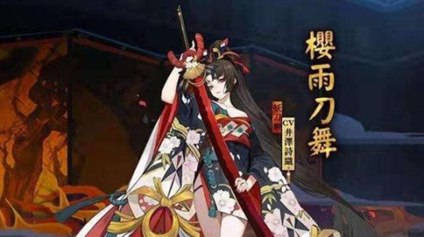 永劫无间妖刀姬皮肤投票怎么参与?永劫无间妖刀姬新皮肤投票方法