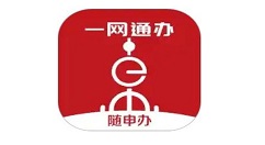 随申办公积金在哪提取？随申办提取公积金流程一览