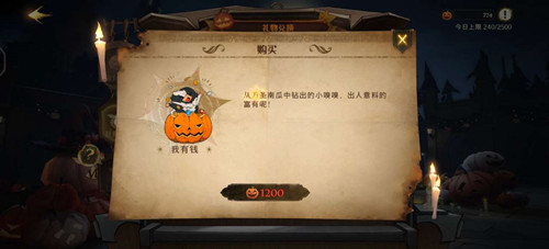 哈利波特魔法覺醒嗅嗅我有錢如何獲取?哈利波特魔法覺醒嗅嗅我有錢表情獲取方法