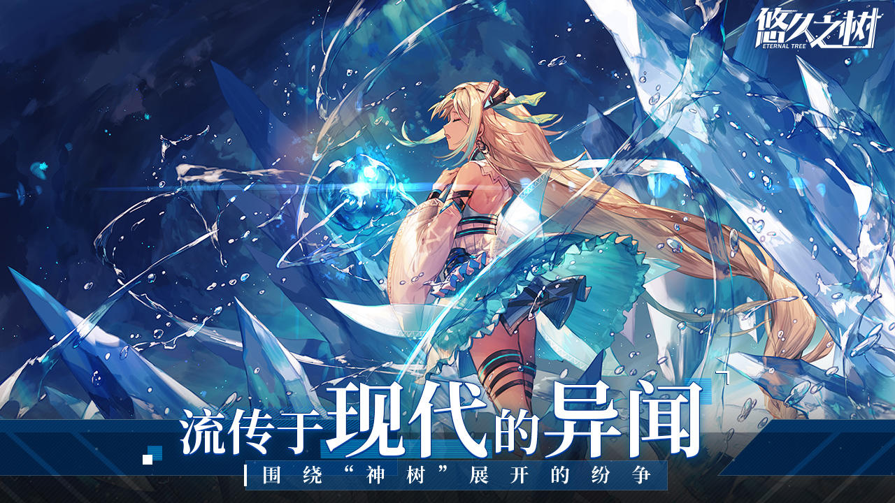 悠久之树困难沙虫怎么打?悠久之树困难沙虫打法介绍