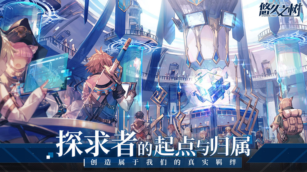 悠久之树困难沙虫怎么打?悠久之树困难沙虫打法介绍截图