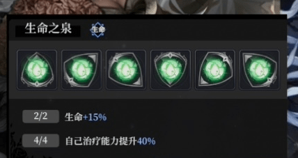 爆裂魔女茉門符石怎么搭配？爆裂魔女茉門符石搭配推薦