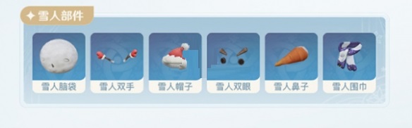 原神誕于雪中玩法是什么?原神誕于雪中玩法攻略