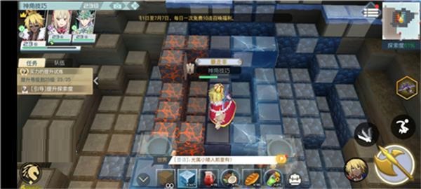 神角技巧水下寶箱如何開啟?神角技巧水下寶箱開啟方法截圖