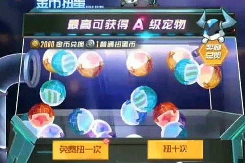 黑月Extend有哪些商店種類？黑月Extend商店種類大全截圖