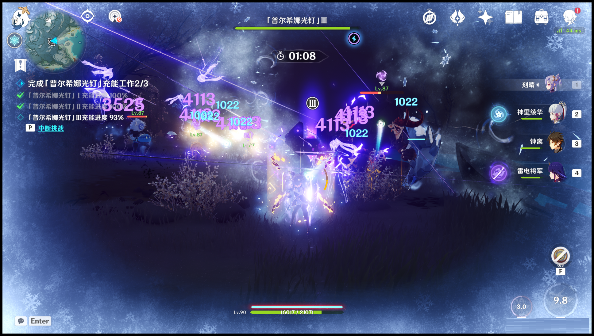 原神古时孤影龙脊雪山采样点怎么玩?原神古时孤影龙脊雪山采样点完成方法