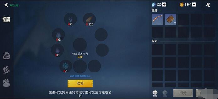 冰原守卫者北方小镇怎么玩？冰原守卫者北方小镇通关玩法