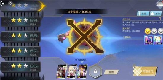 神角技巧魔物狩獵陣容怎么搭配?神角技巧魔物狩獵陣容推薦