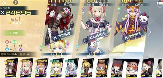 神角技巧魔物狩獵陣容怎么搭配?神角技巧魔物狩獵陣容推薦截圖