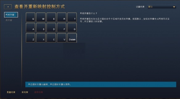 帝国时代4常用快捷键有什么?帝国时代4常用快捷键一览