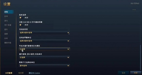 帝国时代4常用快捷键有什么?帝国时代4常用快捷键一览
