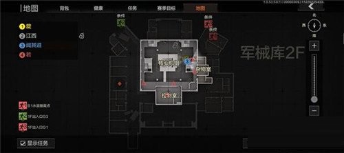 暗區突圍新手前期選什么槍?暗區突圍新手前期玩的槍推薦