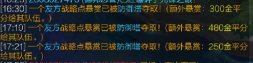 lol战略点悬赏机制怎么玩?英雄联盟战略点悬赏机制玩法介绍