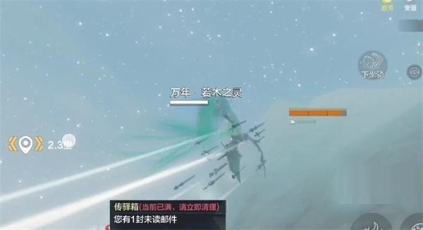妄想山海北山新地图什么时候上线?妄想山海北山新地图上线时间介绍