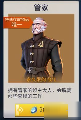 冰原守卫者怎么氪金？冰原守卫者氪金玩法攻略