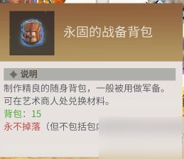 冰原守卫者怎么氪金？冰原守卫者氪金玩法攻略