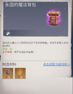 冰原守卫者怎么氪金？冰原守卫者氪金玩法攻略