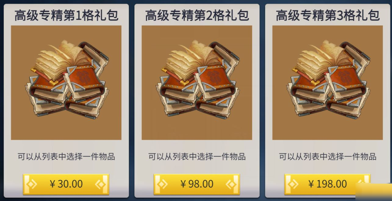 冰原守卫者怎么氪金？冰原守卫者氪金玩法攻略