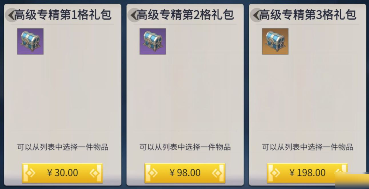 冰原守卫者怎么氪金？冰原守卫者氪金玩法攻略