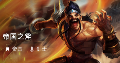 金鏟鏟之戰(zhàn)1.21a狂野德萊文怎么玩?金鏟鏟之戰(zhàn)1.21a狂野德萊文玩法攻略截圖