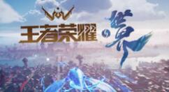 王者荣耀世界什么时候上线？王者荣耀世界公测时间介绍