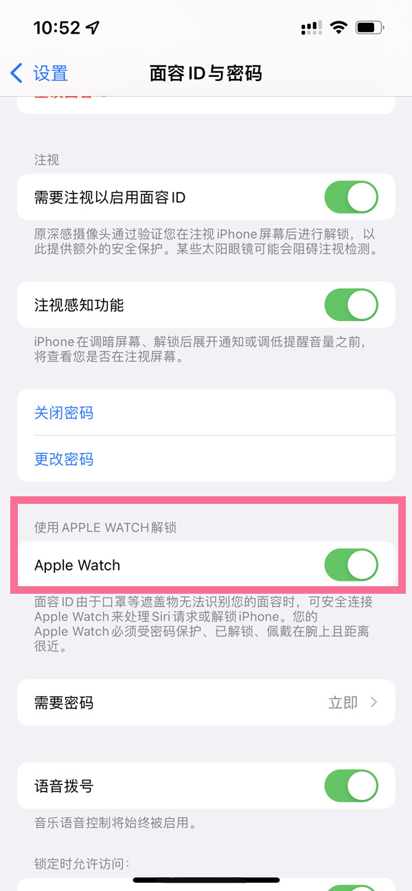 iwatch7如何解锁手机？iwatch7解锁手机的方法介绍