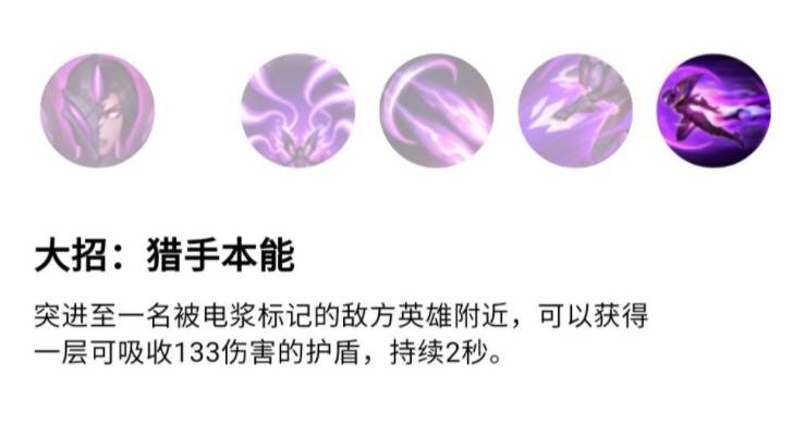 英雄联盟卡莎电浆如何触发?英雄联盟卡莎电浆触发攻略