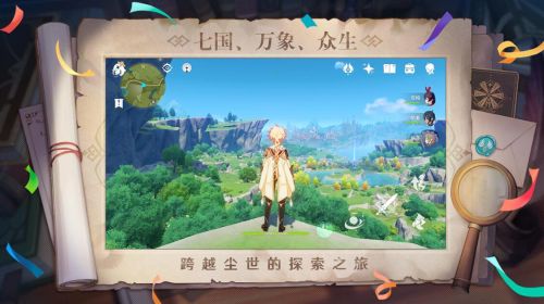 原神2.3版本哪些角色厲害?原神2.3角色強度排行介紹