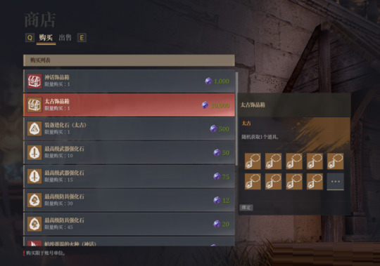 Steam 版的《神佑释放》将于今日更新