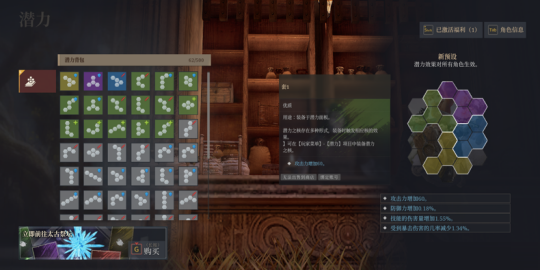 Steam 版的《神佑释放》将于今日更新