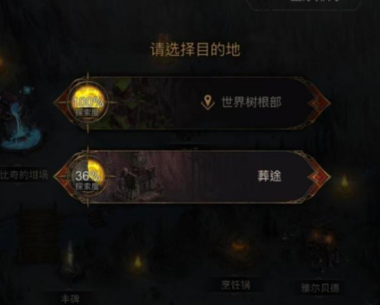 地下城堡3光輝樹枝怎么獲??？地下城堡3光輝樹枝獲取方法