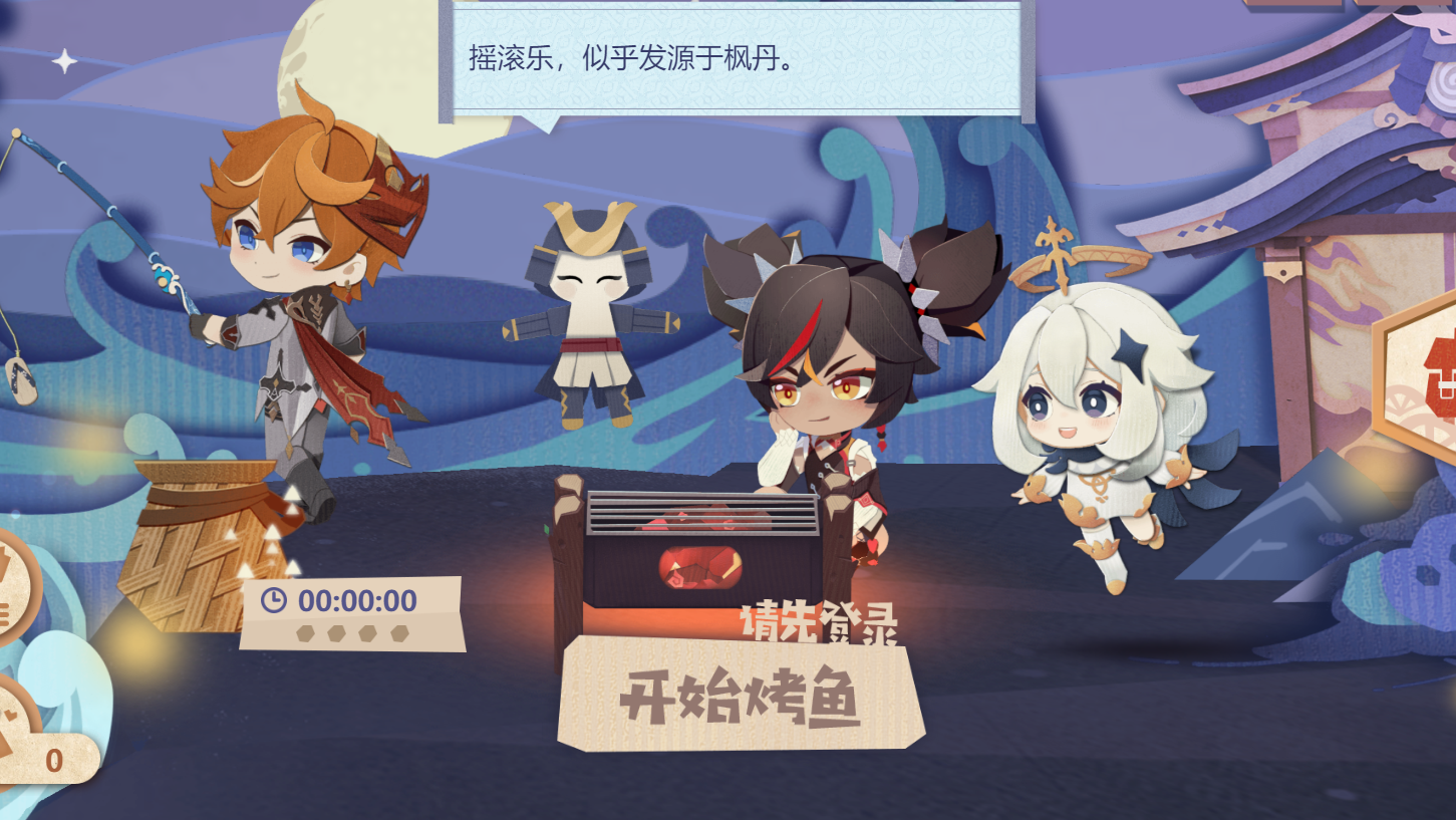 原神爆炸热血烤鱼如何做？原神爆炸热血烤鱼食谱配方