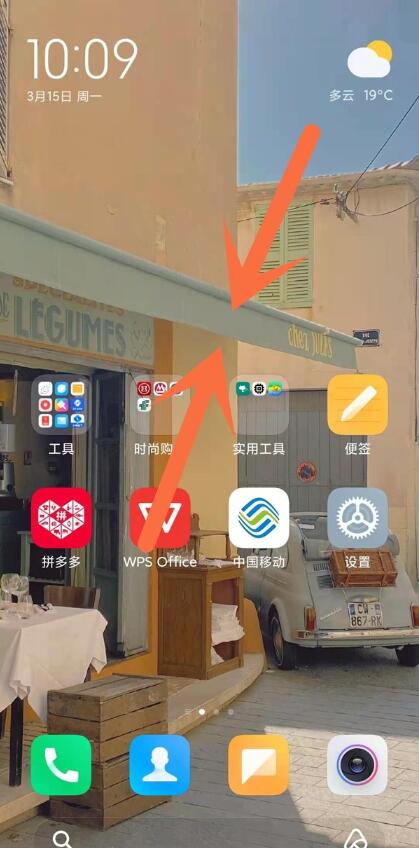 Инструкция о том, как включить погоду на рабочем столе на Xiaomi Civi 2