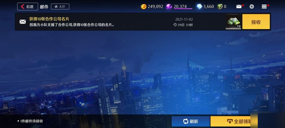 异界事务所团队副本怎么玩？异界事务所团队副本玩法介绍