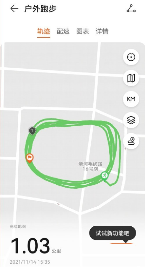 华为watchGTrunner怎么样?华为watchGTrunner性能介绍
