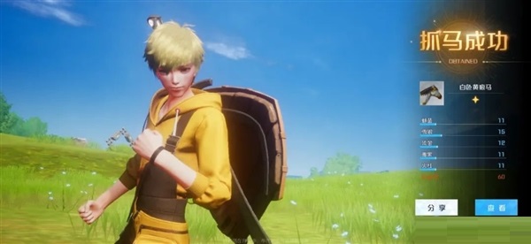 新款MMORPG手游《诺亚之心》限量内测