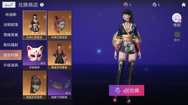 王牌競(jìng)速哈迪斯怎么樣？王牌競(jìng)速哈迪斯介紹截圖