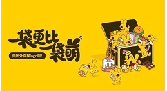 美团外卖宣布启用新Logo