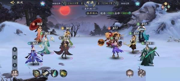 武林閑俠平民前期陣容怎么搭配？武林閑俠平民前期陣容玩法攻略