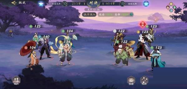 武林閑俠平民前期陣容怎么搭配？武林閑俠平民前期陣容玩法攻略截圖