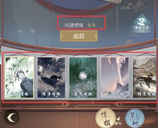 江湖悠悠禁地怎么玩?江湖悠悠禁地玩法介绍