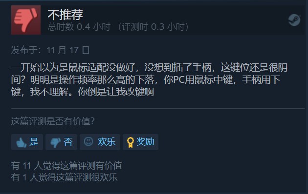 Steam《英雄联盟》两款外传正式解锁 支持中文 破败王者特别好评