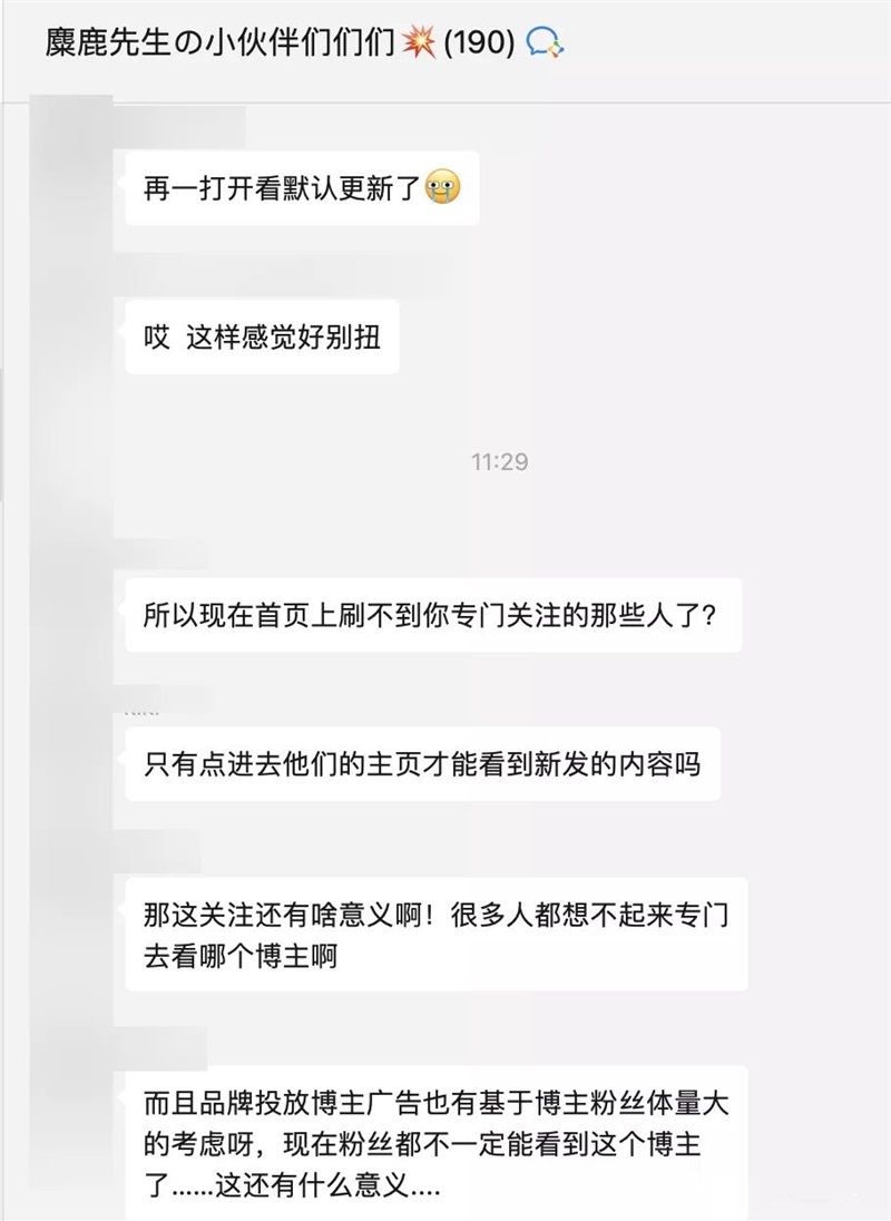 小红书首页3年以来首次重大改版