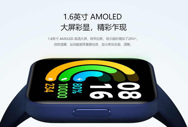 红米手表2和小米手环6有什么区别？红米手表2和小米手环6区别介绍
