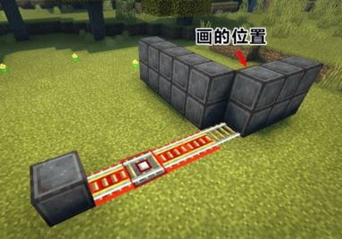 我的世界手游怎么建造紅石機關？我的世界手游建造紅石機關攻略截圖